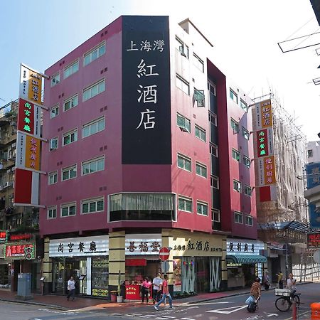 Shanghai Red Гонконг Экстерьер фото