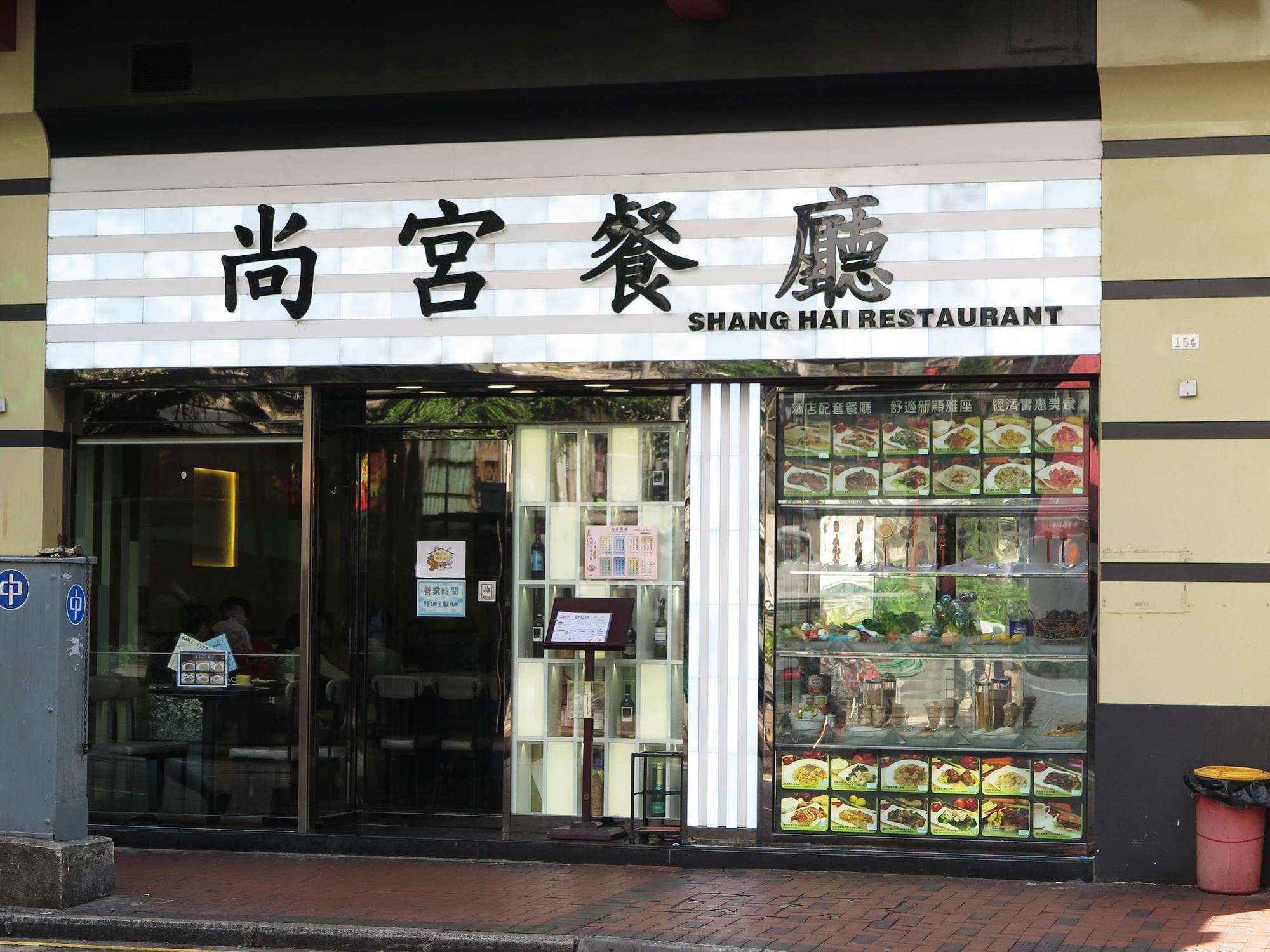 Shanghai Red Гонконг Экстерьер фото
